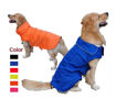 Imagen de Campera impermeable DogLemi XXL