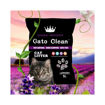 Imagen de Arena Cat Litter 5 litros Lavanda