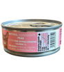 Imagen de AMITY ADULT CAT POLLO Y PATO 95G