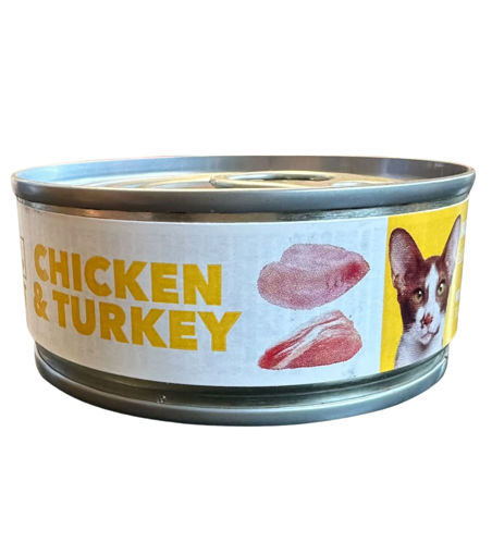 Imagen de AMITY ADULT CAT POLLO Y PAVO 95G