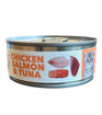 Imagen de AMITY KITTEN POLLO, SALMON Y ATUN 95G