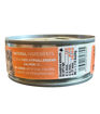 Imagen de AMITY KITTEN POLLO, SALMON Y ATUN 95G